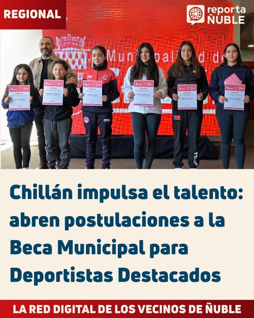 Chillán impulsa el talento: abren postulaciones a la Beca Municipal para Deportistas Destacados